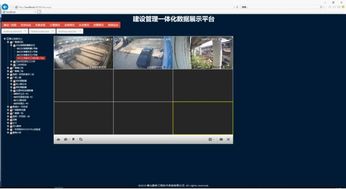 佛山路桥工程技术咨询公司工程管理总控平台正式投入试运行