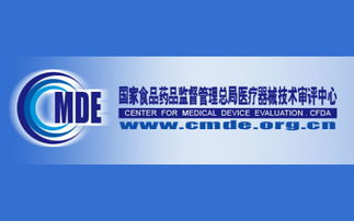 免于临床试验的二三类医疗器械目录征求意见稿技术咨询解析